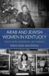 Kentucky Writer Nora Rose Moosnick Explores the Complexities of Arab...